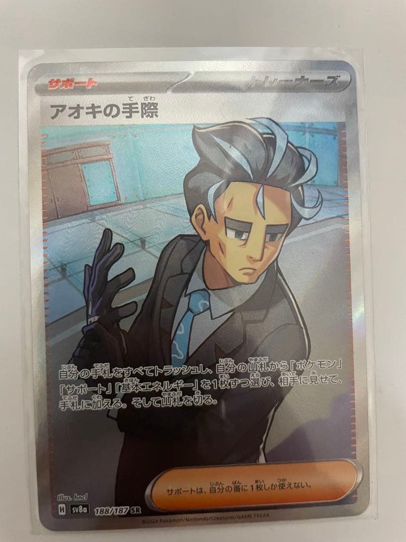 オマケつき！ ポケセンオンライン産 シュリンク付きMEGAドリームex 1BOX