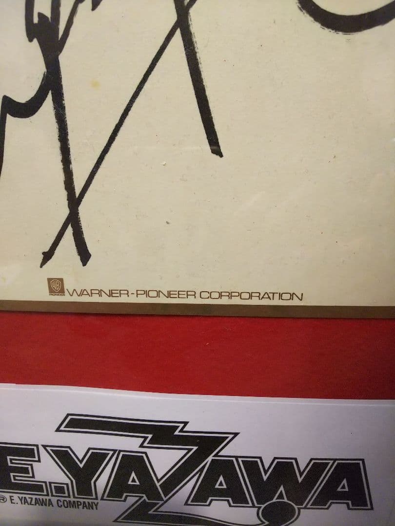 矢沢永吉 激レア！当時物ワーナー時代 本物直筆サイン色紙 YAZAWA