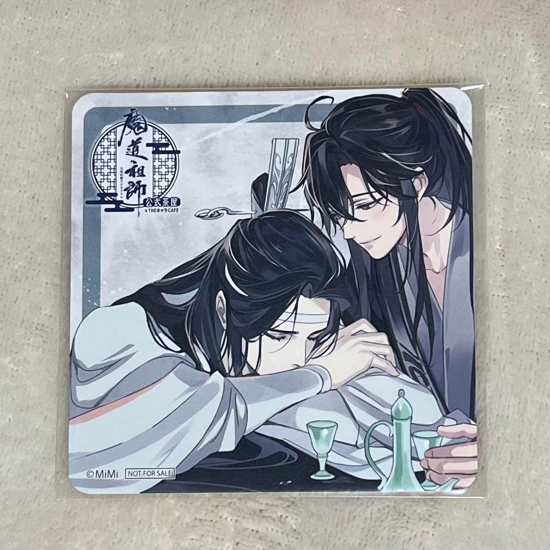 魔道祖師 THEキャラカフェ ラジオドラマ コースター 忘羨 魏無羨 藍忘