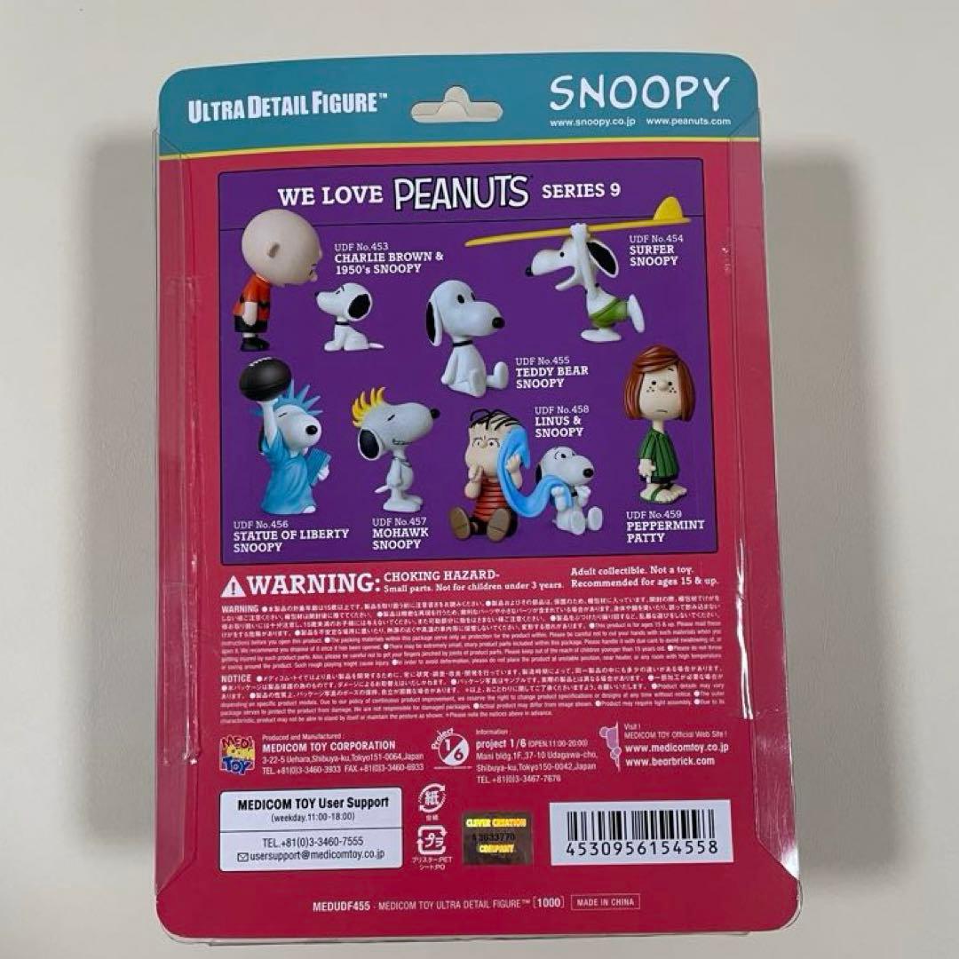 メディコムトイ　スヌーピー　チャーリーブラウン　テディベア　サリー　UDF