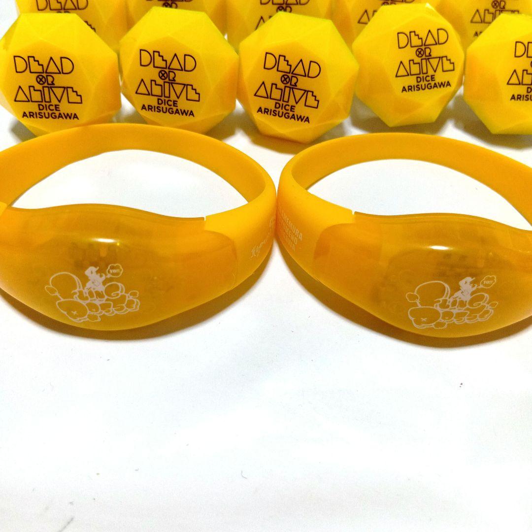 ヒプノシスマイク ヒプマイ 有栖川帝統 リングライト バングルライト 27点