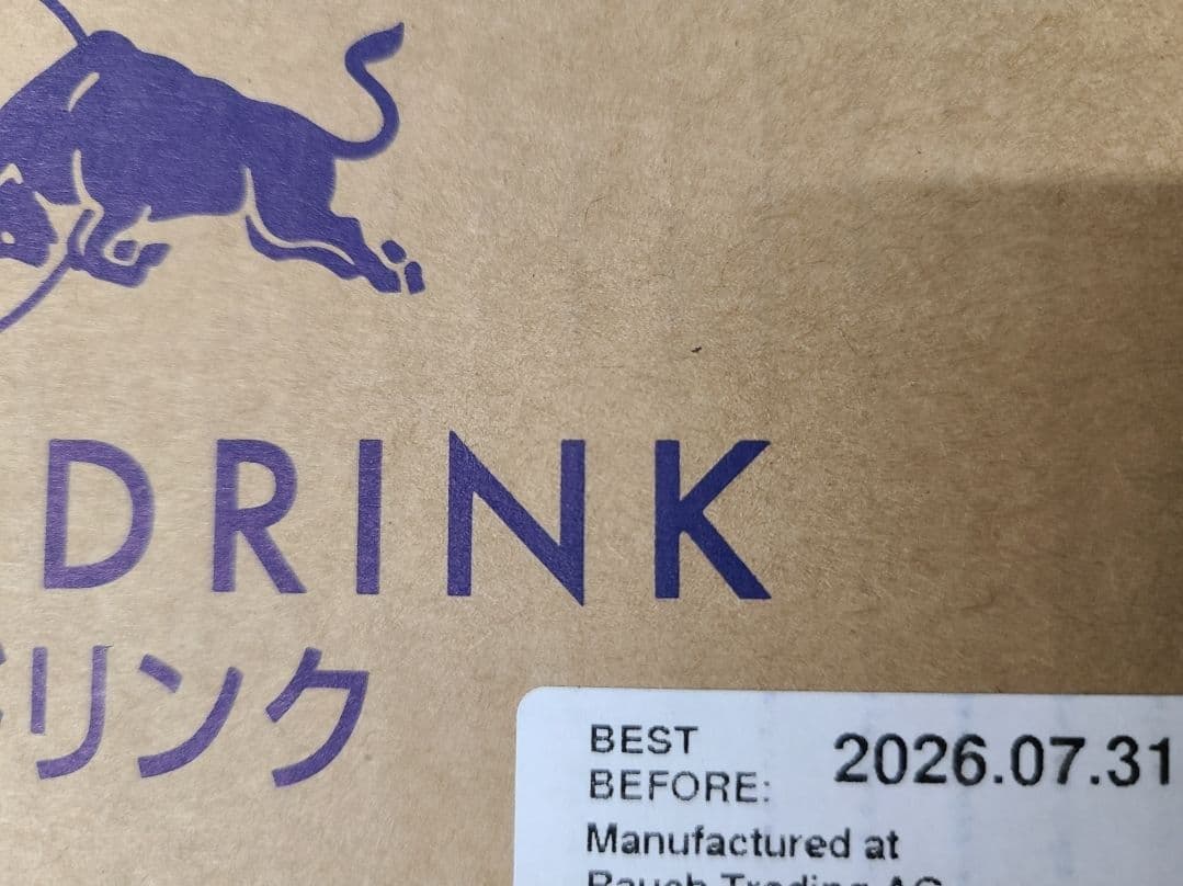 m*♡様 『72本』 レッドブル250ml　エナジードリンク