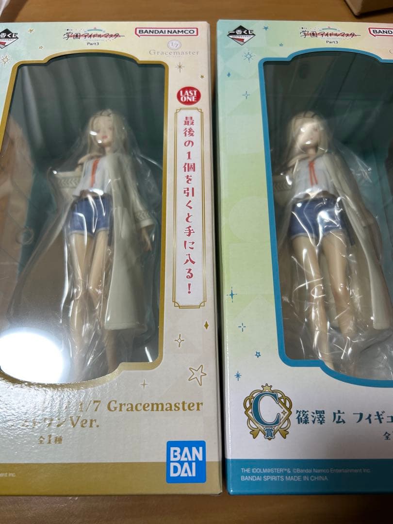 学マス　一番くじ　C賞　ラストワン賞 学マス』新作一番くじがオンラインでも発売！有村麻央、紫雲清夏、篠澤