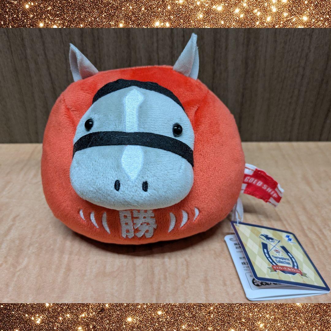 サラブレッドコレクション だるまぬいぐるみ ゴールドシップ 2 - メルカリ