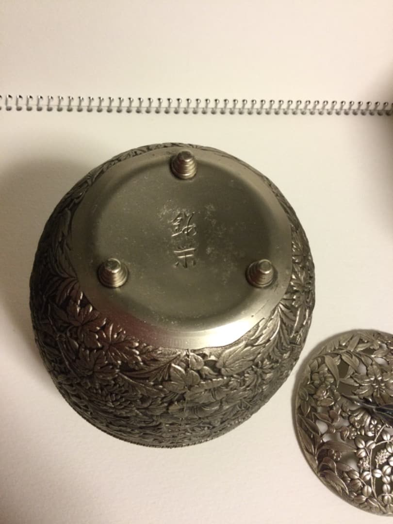 錫栄 香炉 白銅 錫製 七葉