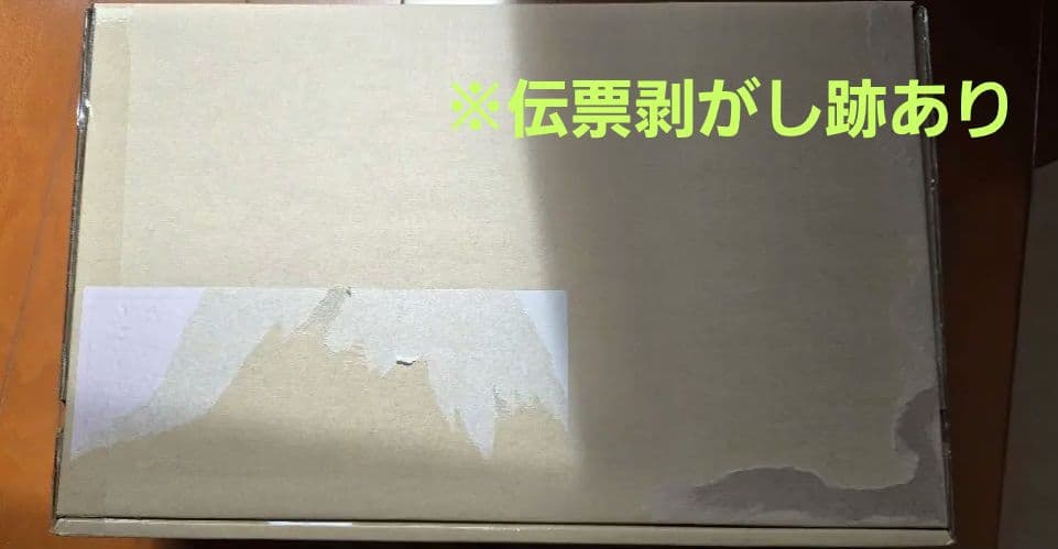 CSM 世紀王サンドライバー