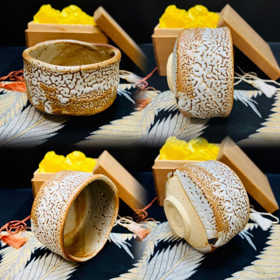 流釉 茶碗 茶道具 志野 在銘 茶碗 古美術 骨董品