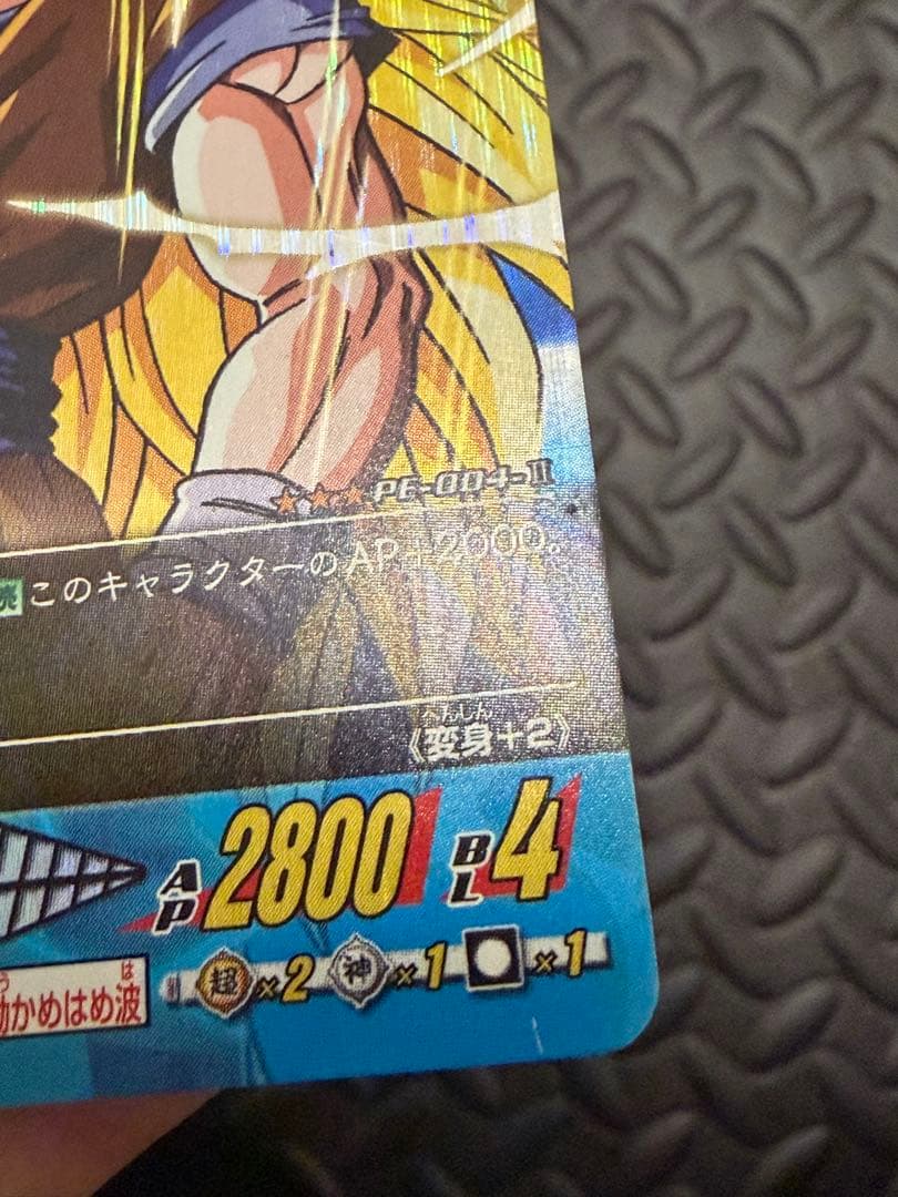 ドラゴンボール データカードダス PE-004-Ⅱ 悟空 爆レア 爆裂