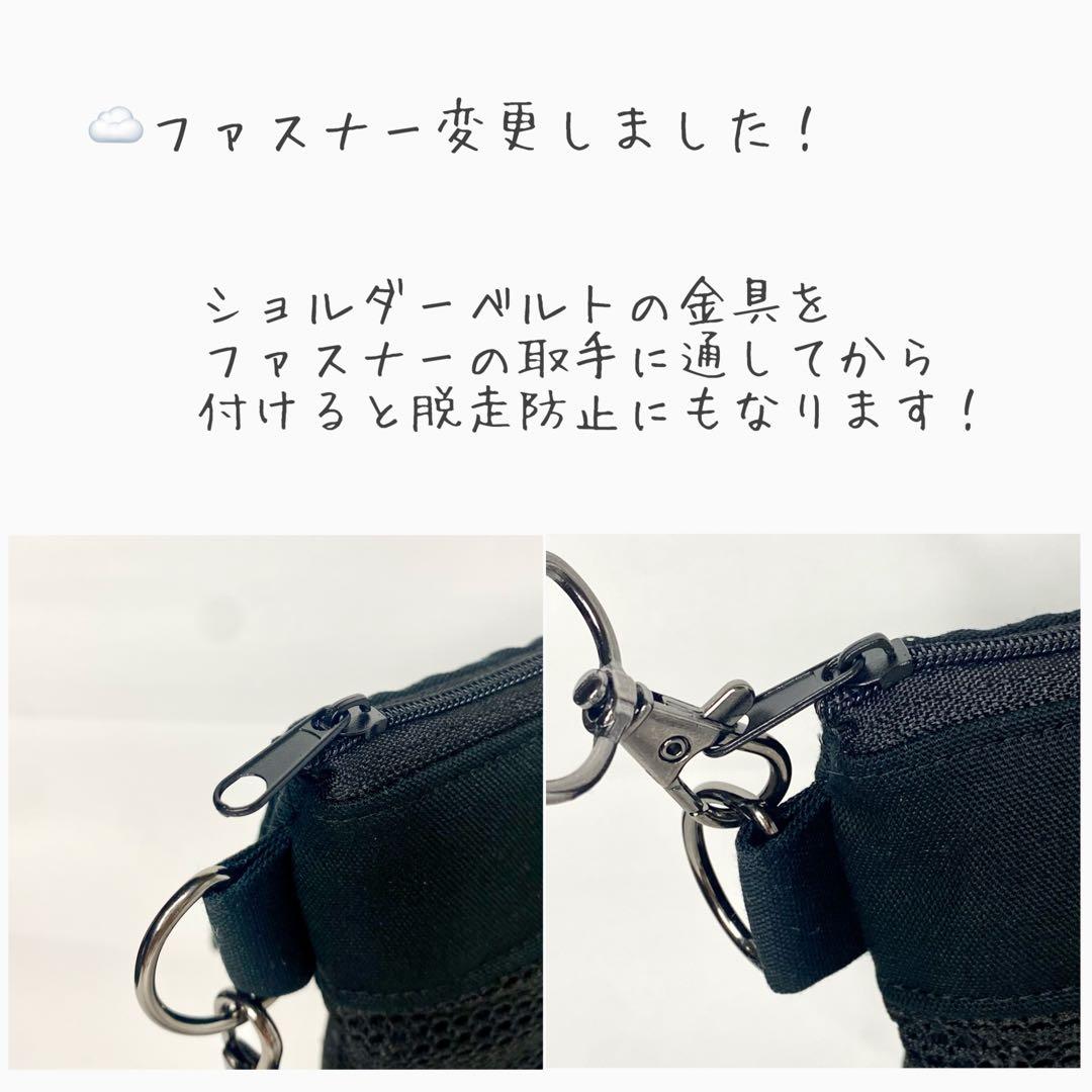 オーダーページ♡モモンガポーチ♡ハンギングバスケット 1点