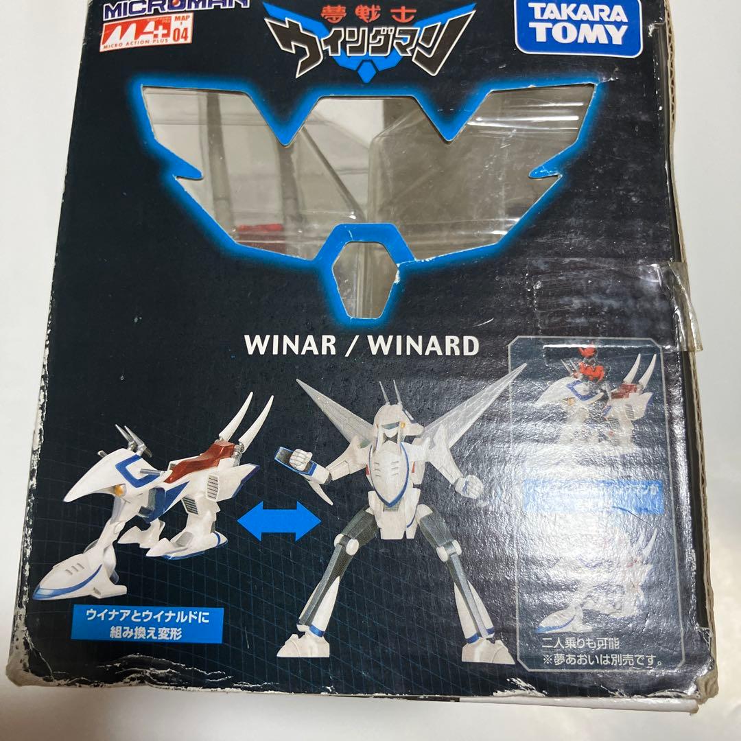 夢戦士ウイングマン　 withウイナア レッドバージョン ミクロマン 桂正和