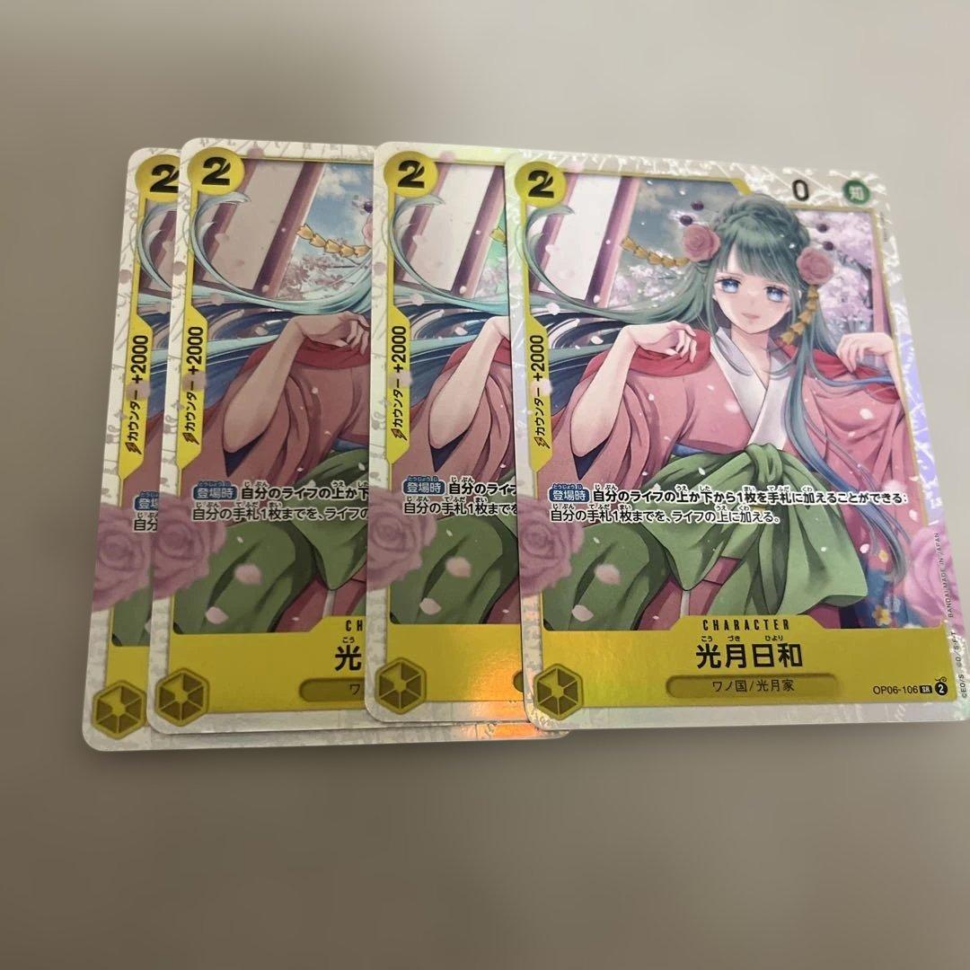 しぃ様 リクエスト 2点 まとめ商品 - メルカリ