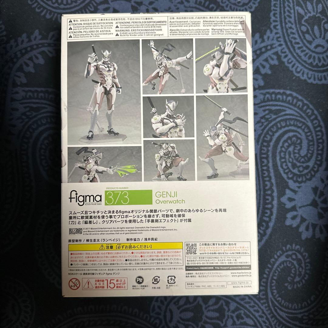【新品未開封】figma オーバーウォッチ　ゲンジ