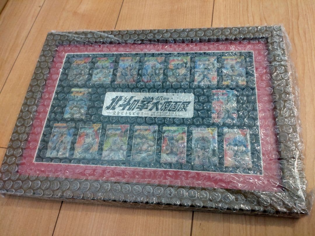 北斗の拳 40周年記念ピンバッジセット＆公式図録