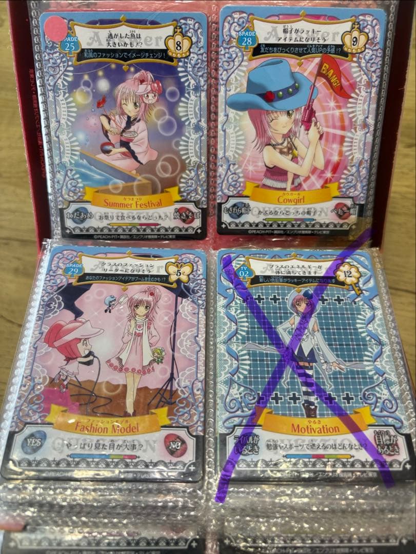 しゅごキャラ アミュレットフローカード まとめ売り44枚