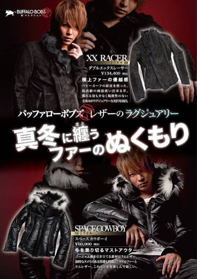 BUFFALO BOBS 希少レザージャケット - メルカリ