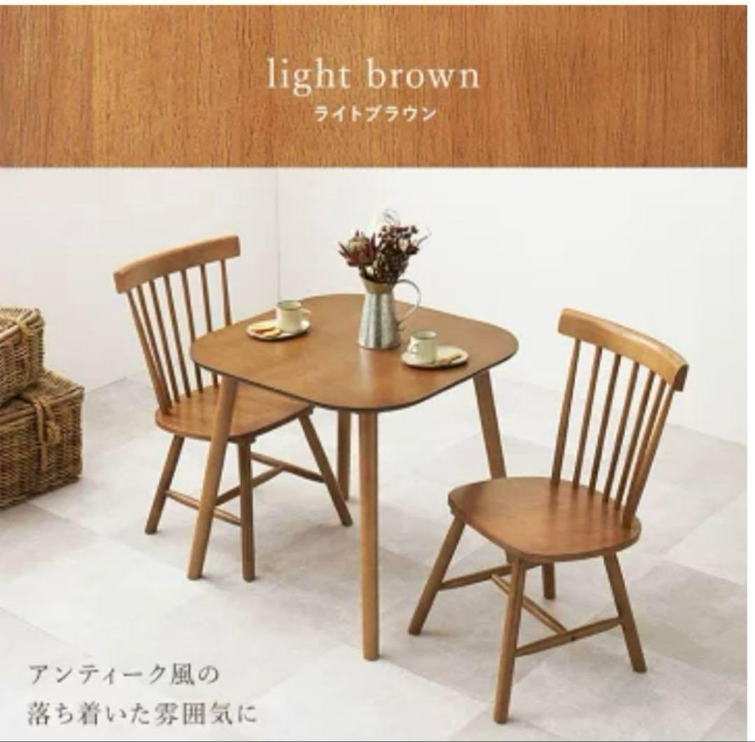 ダイニングテーブル チェア セット ウッド
