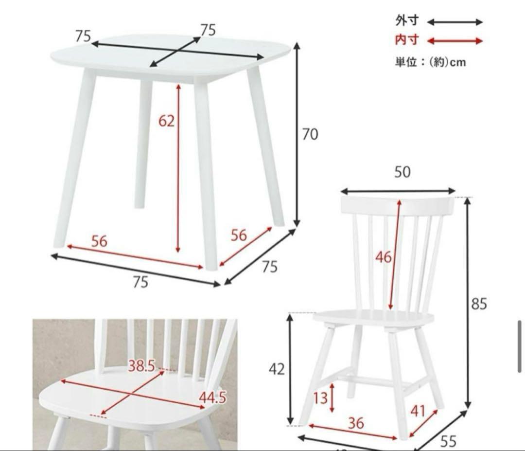 ダイニングテーブル チェア セット ウッド