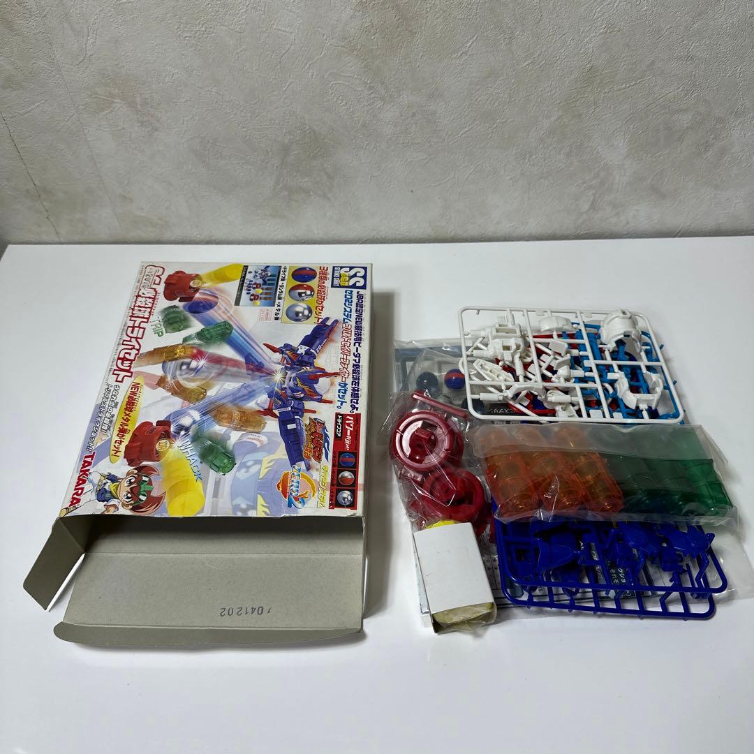 バトルビーダマンゼロ 必殺球トライセット