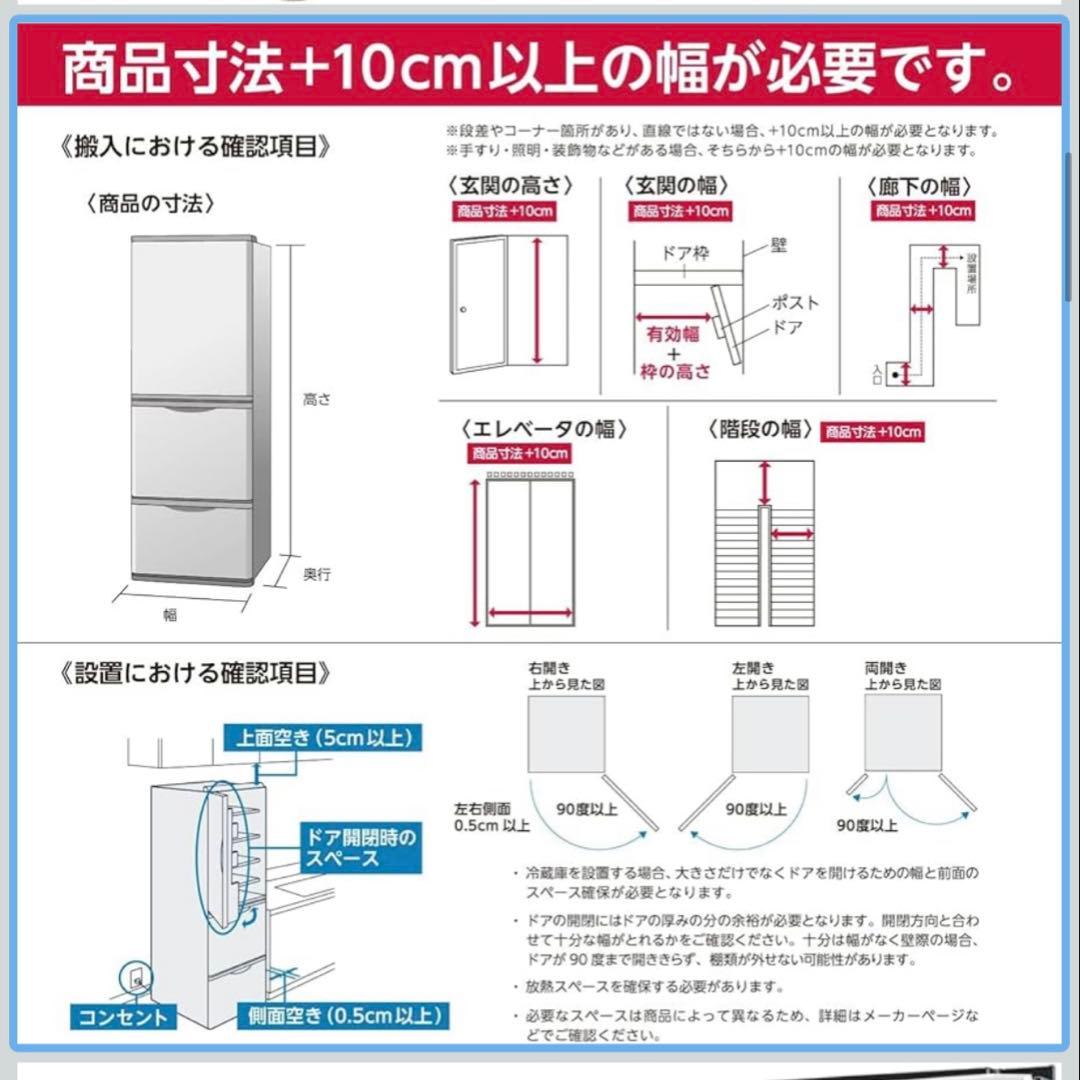 【2023年製】冷蔵庫 ハイアール286L. 3ドア※即購入OK、送料込み