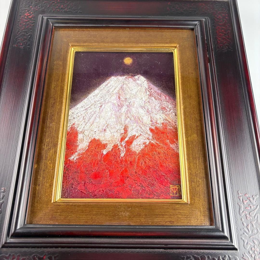 丸山勉 白不二 油彩 風景画 富士山 絵画 油絵 アート C