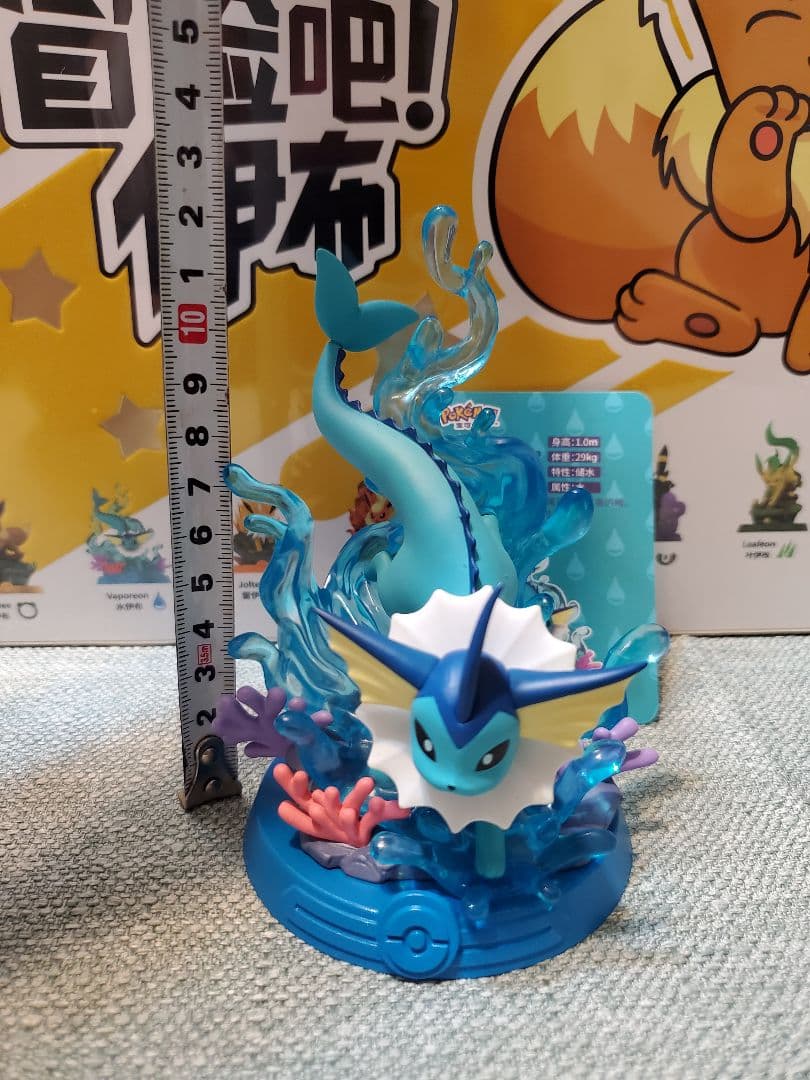 ポケモン イーブイフィギュア pokemon 9体セット 未開封