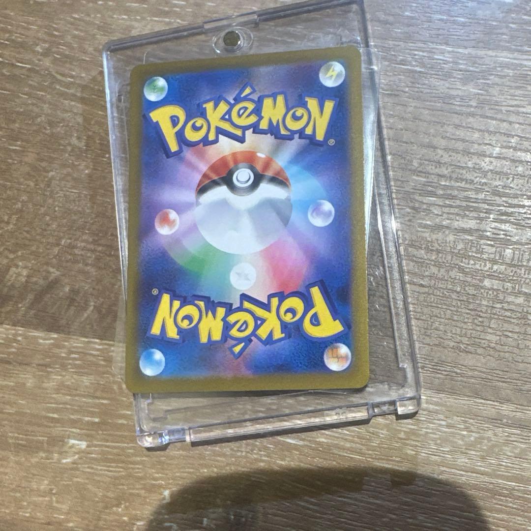 メガリザードンX ex SAR 極美品