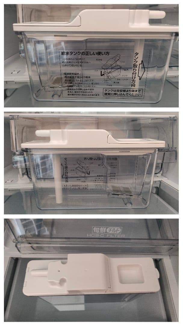 2023年製 美品 アクアAQUA 368L 大型冷凍冷蔵庫 AQR-V37N