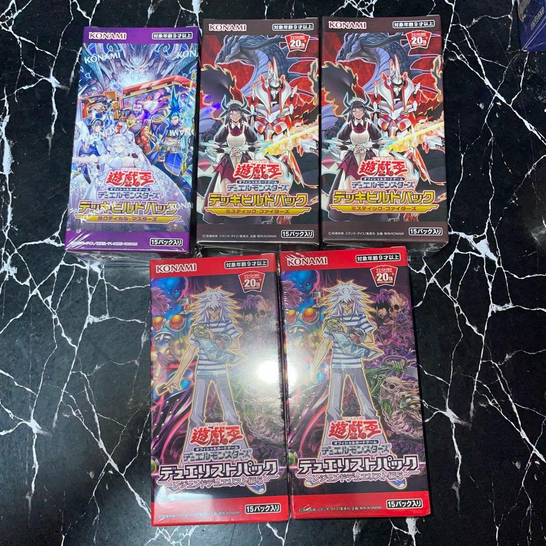 遊戯王絶版未開封boxまとめ売り