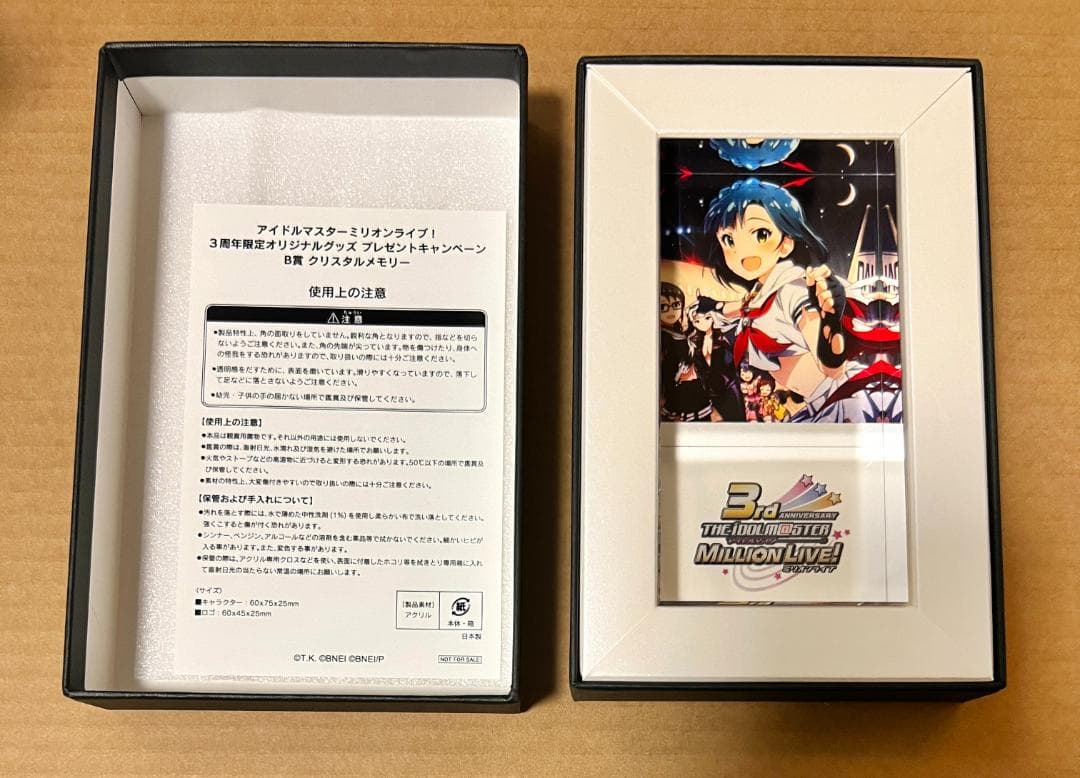 アイドルマスターミリオンライブ3周年オリジナルグッズB賞クリスタル