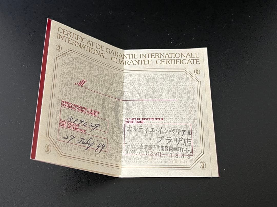 【極美品　未使用】Cartier マストドゥ　カルティエ　ゴールドボールペン