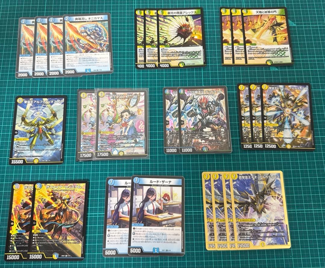 トリーヴァアルファディオス デッキパーツセット