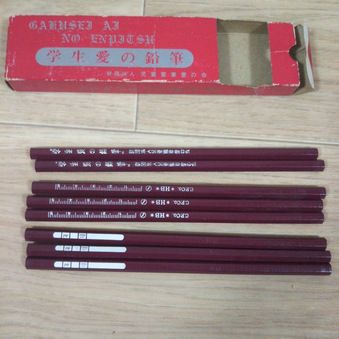 Glove Wireless 地球無線鉛筆 学生愛の鉛筆 レトロ - メルカリ