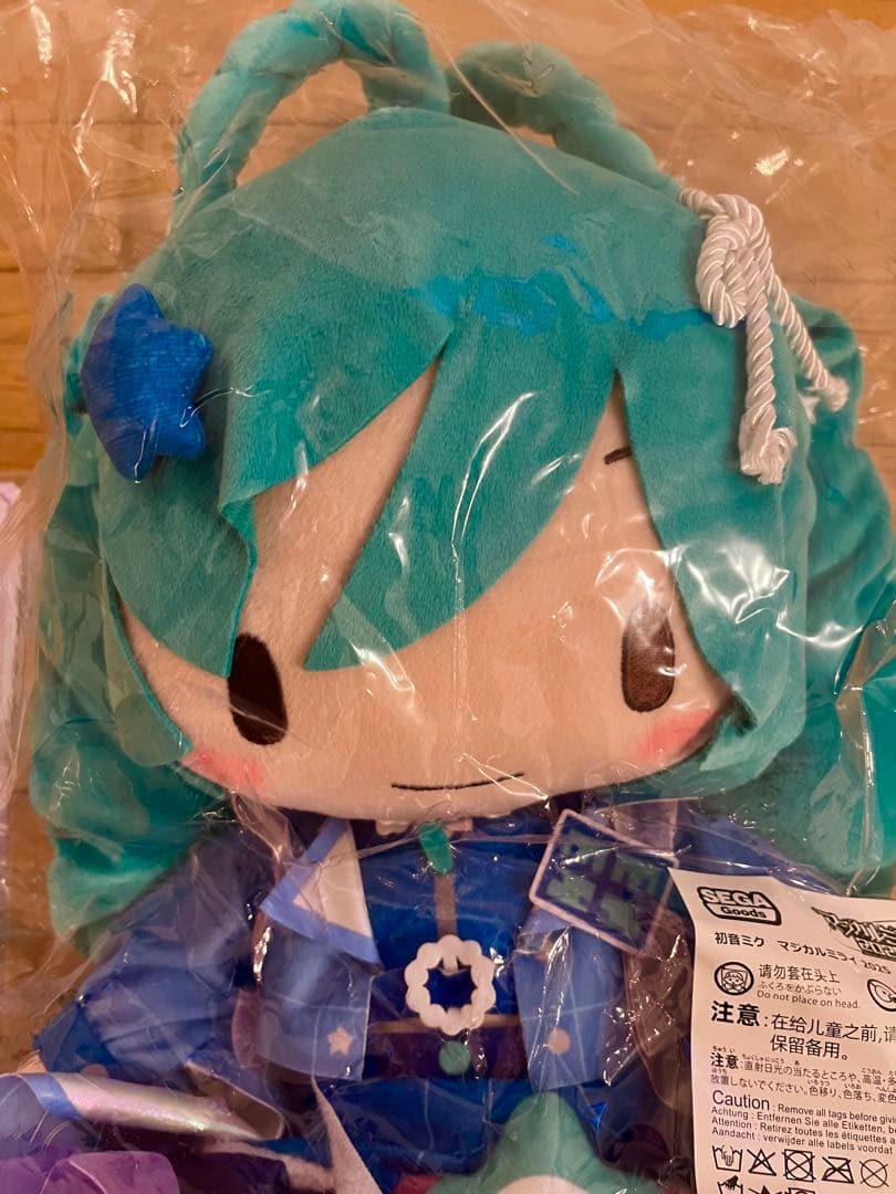 初音ミク マジカルミライ2025 ふわぷち ぬいぐるみ 新品未開封 特典