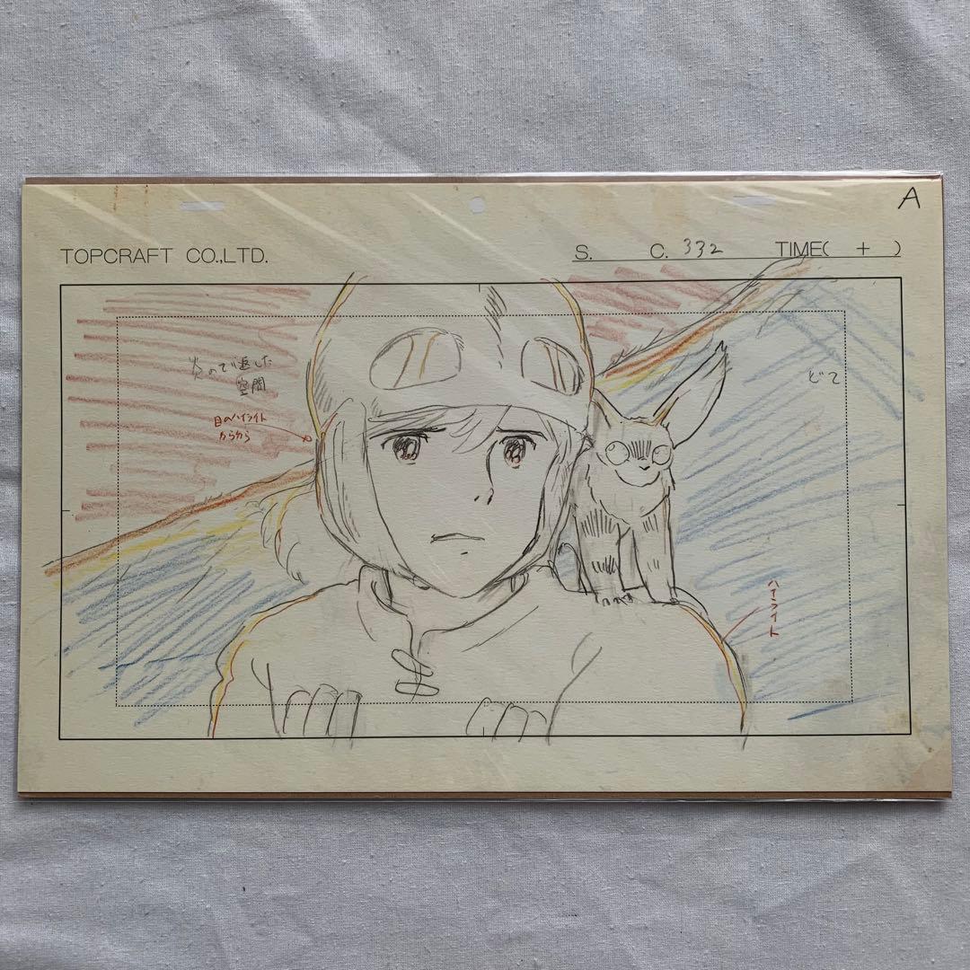 スタジオジブリ・レイアウト展 実寸レプリカ全20枚 コンプリート 原画