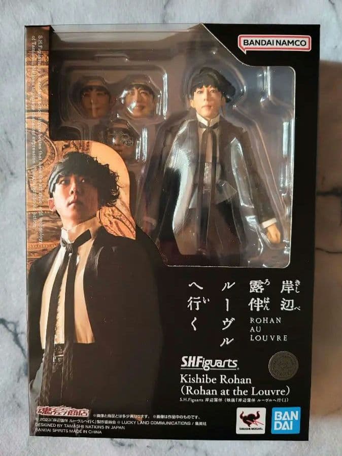 S.H.Figuarts 岸辺露伴ルーヴルへ行く フィギュア 高橋一生
