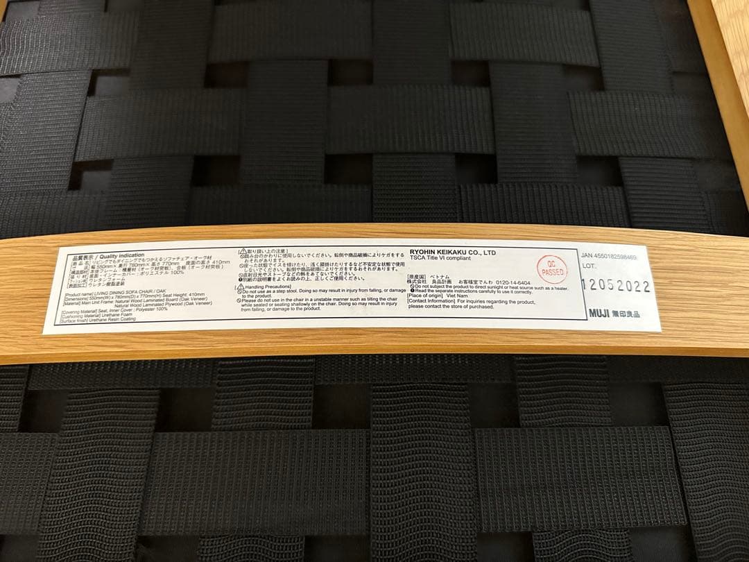 リビングでもダイニングでもつかえるソファチェア・オーク材 x 2