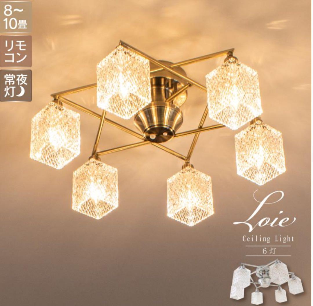 キシマ シャンデリア シーリングライト amp51308 シルバー 美品 - メルカリ