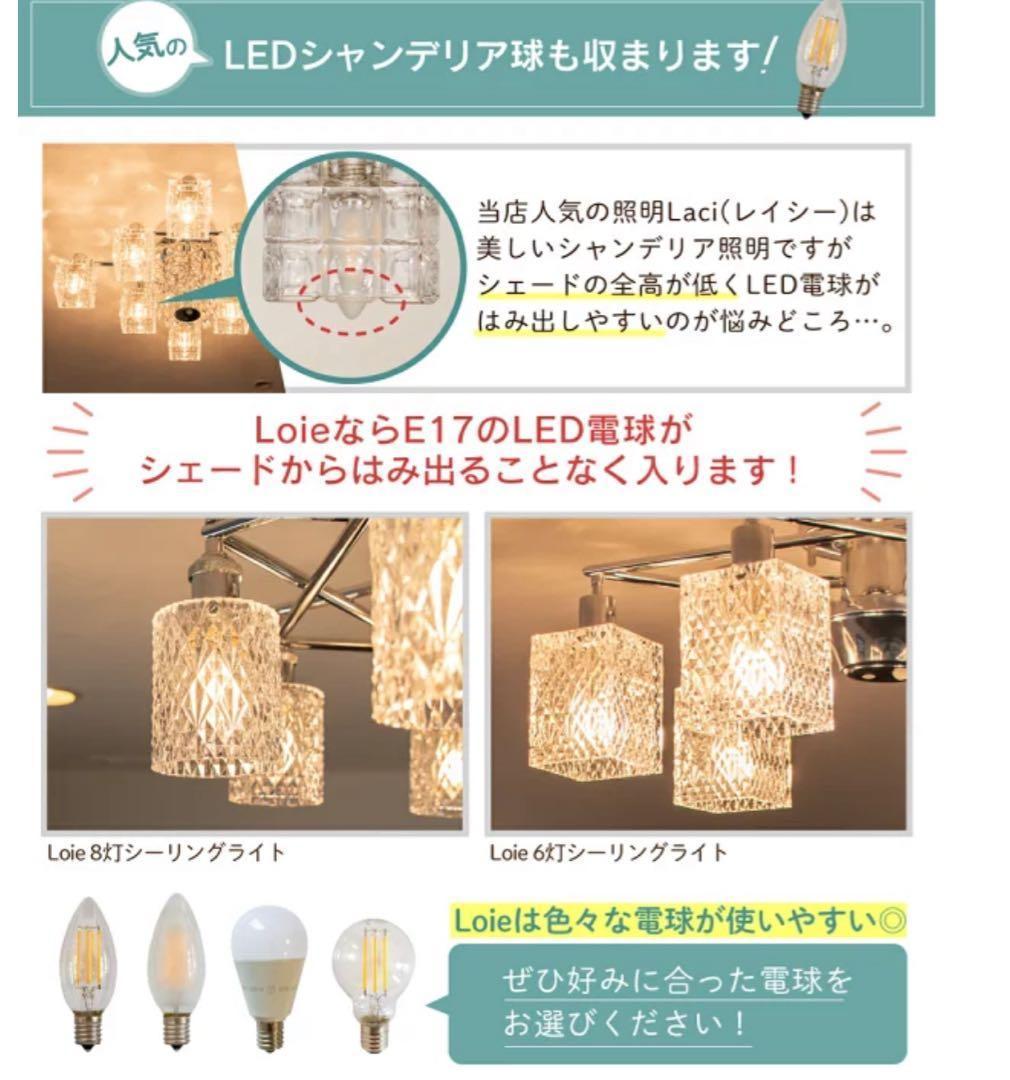 キシマ シャンデリア シーリングライト amp51308 シルバー 美品 - メルカリ