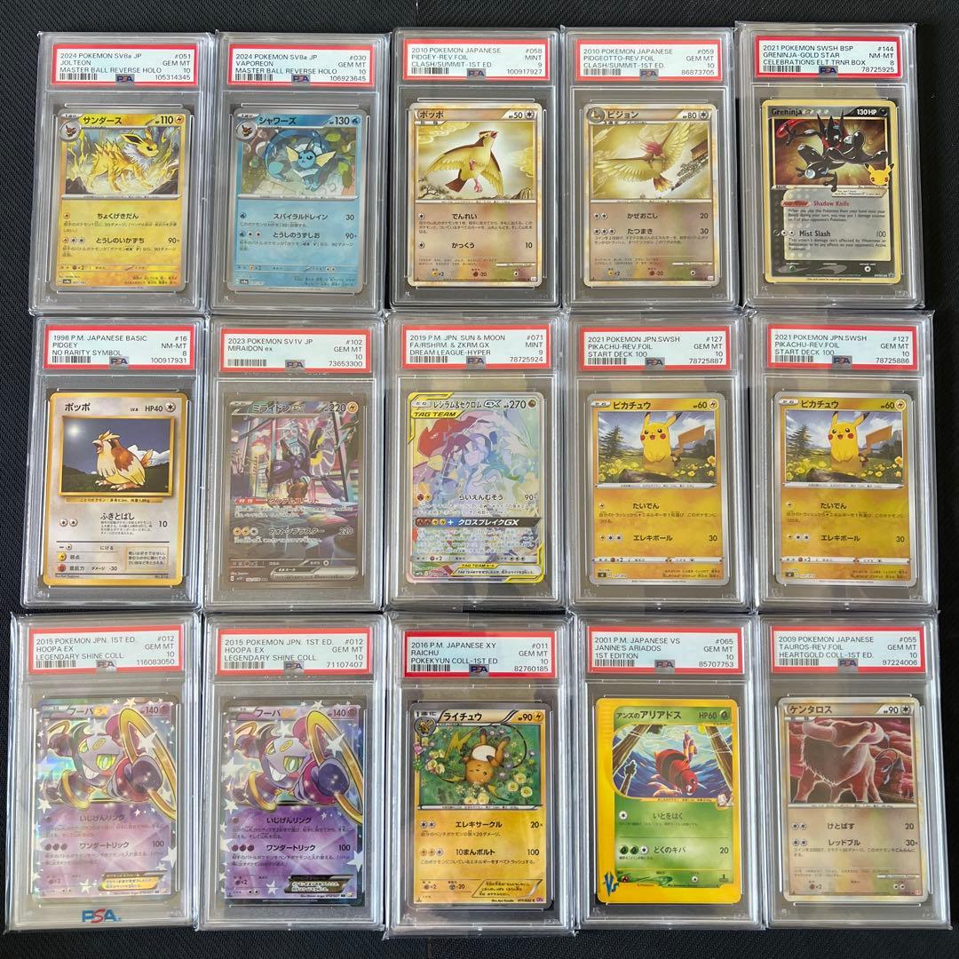 ポケカ 引退品 02 - メルカリ