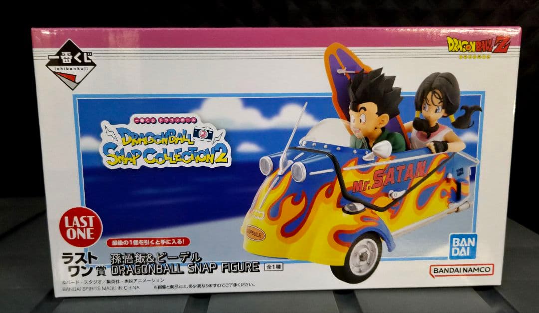 クリスマス限定】クリスタルモンスターズ 88体 ドラゴンクエスト