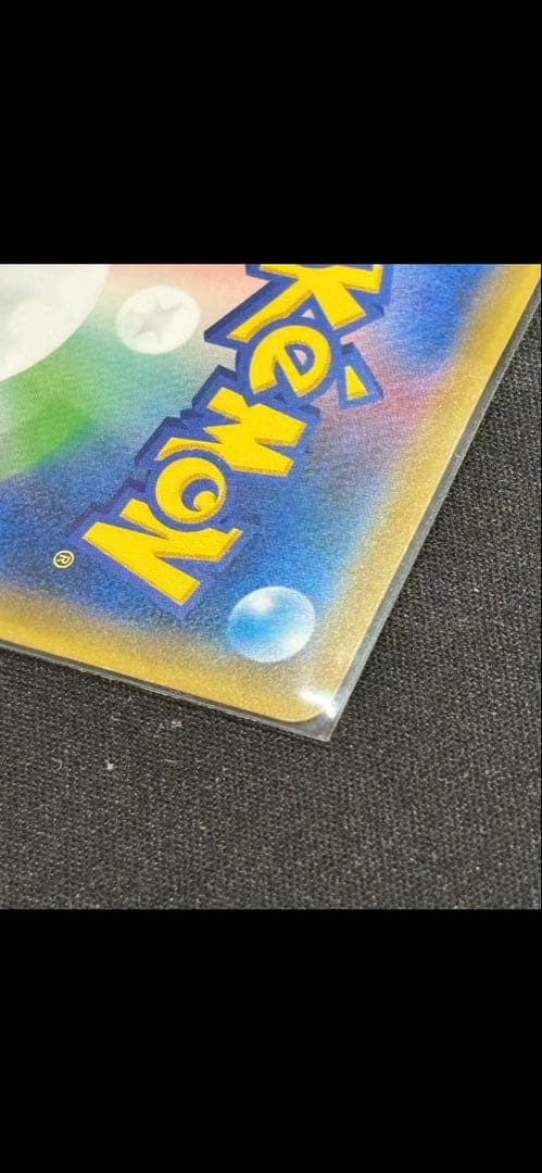 佐*優様 ピカチュウ&ゼクロムgx sa 美品