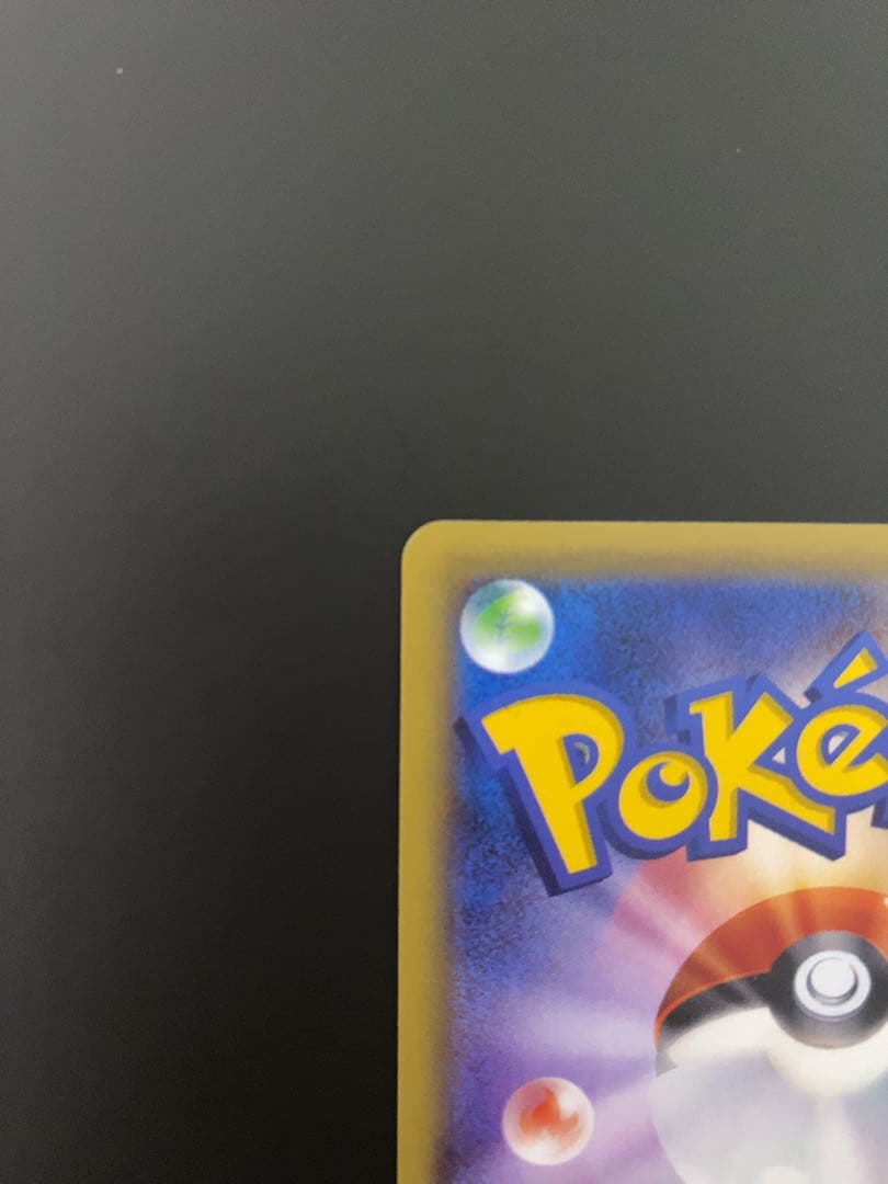 ギャラドスEX UR