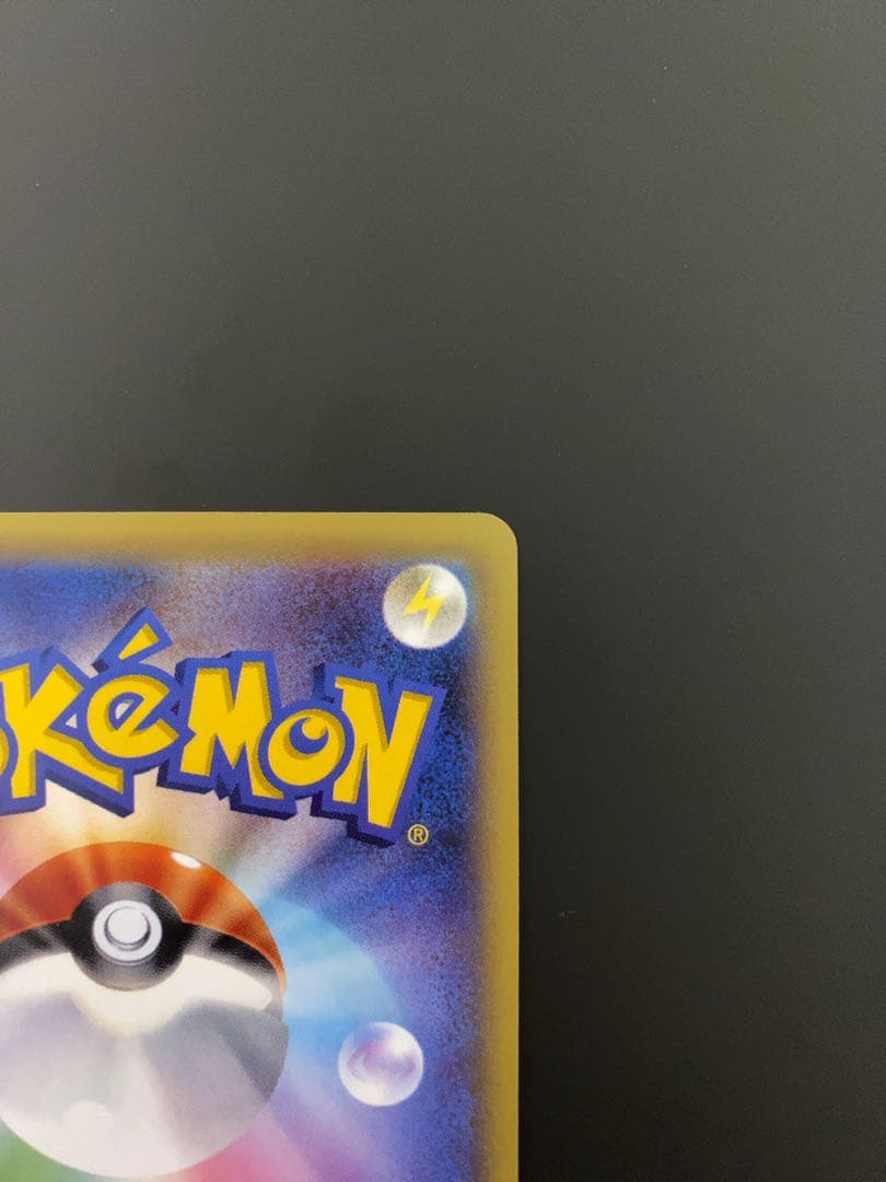 ギャラドスEX UR