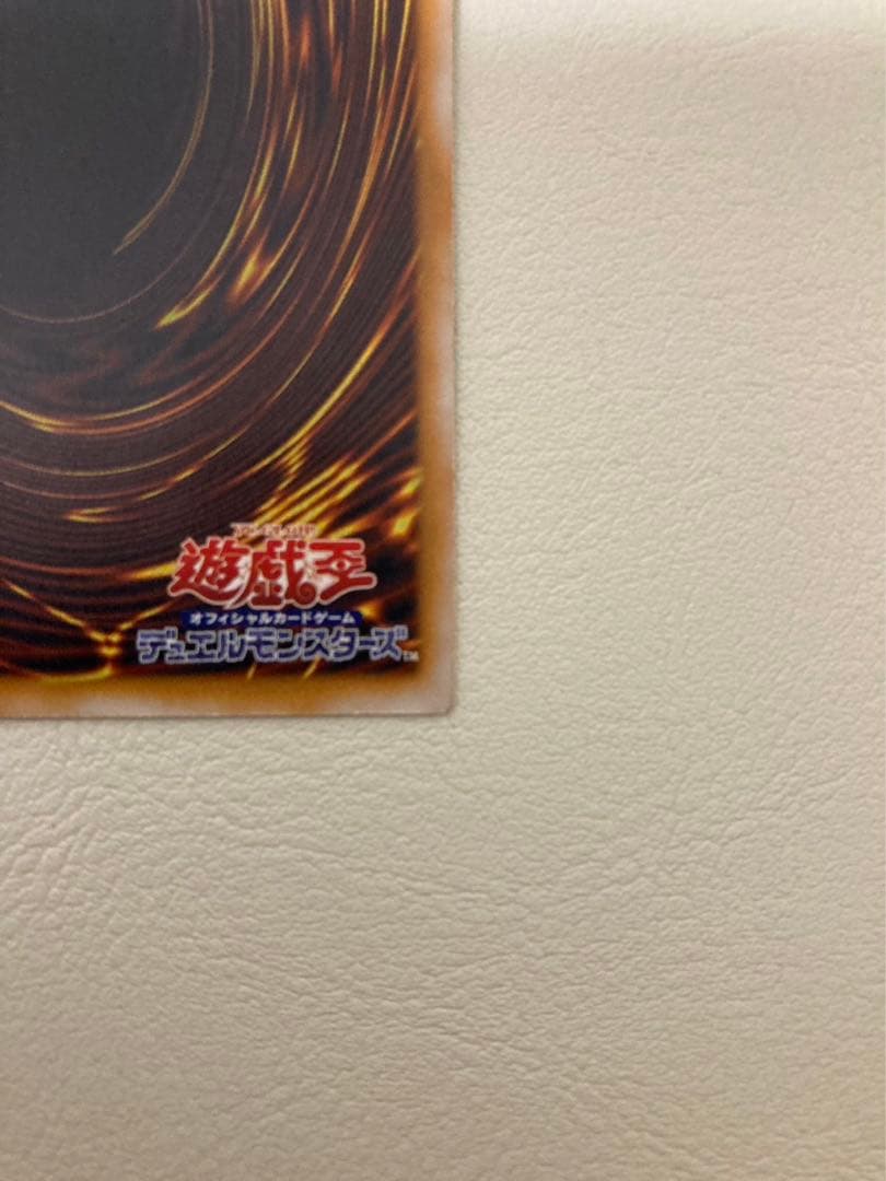 遊戯王 青眼の白龍 レリーフ SM-51