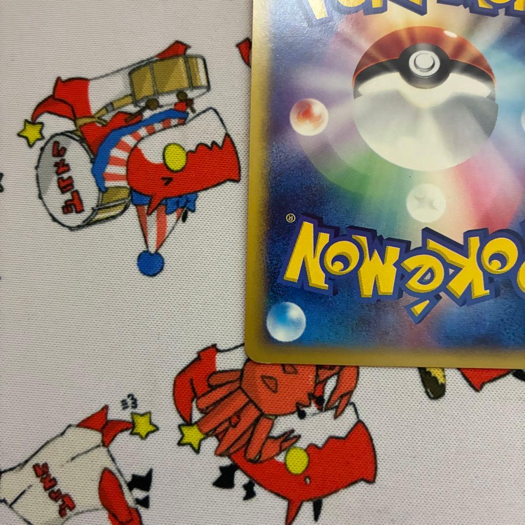 ピクシー ★ 第1弾基本拡張パック 125/128