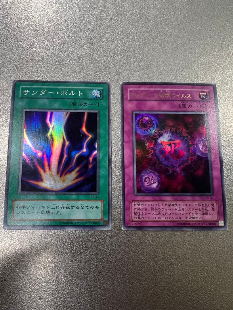 遊戯王OCG トレーディングカードセット