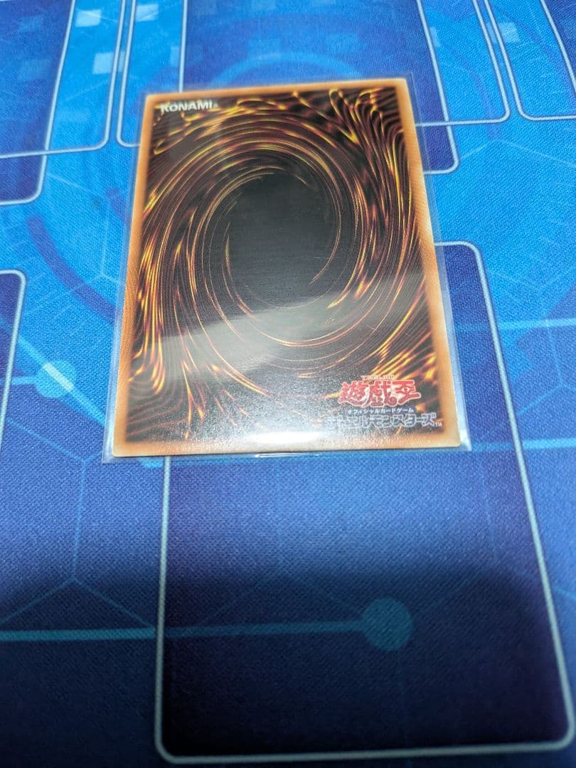 遊戯王 珠の御巫フゥリ　ウルトラパラレル