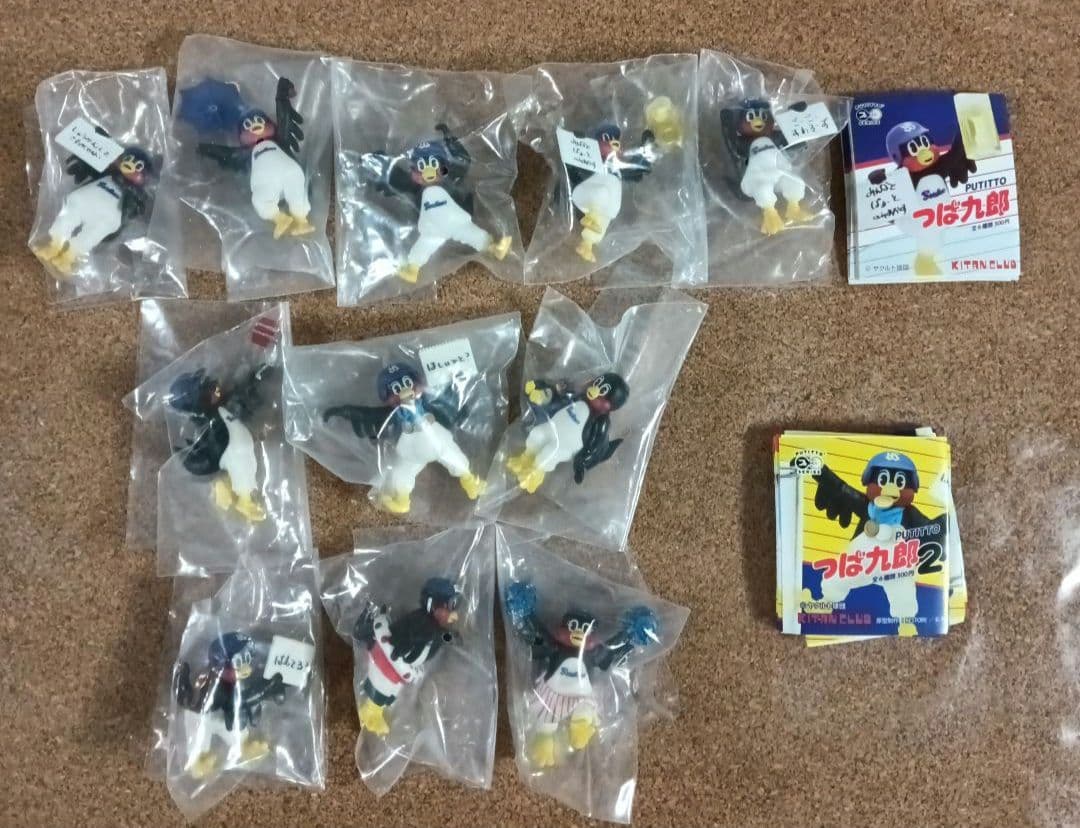 PUTITTO つば九郎 11種セット