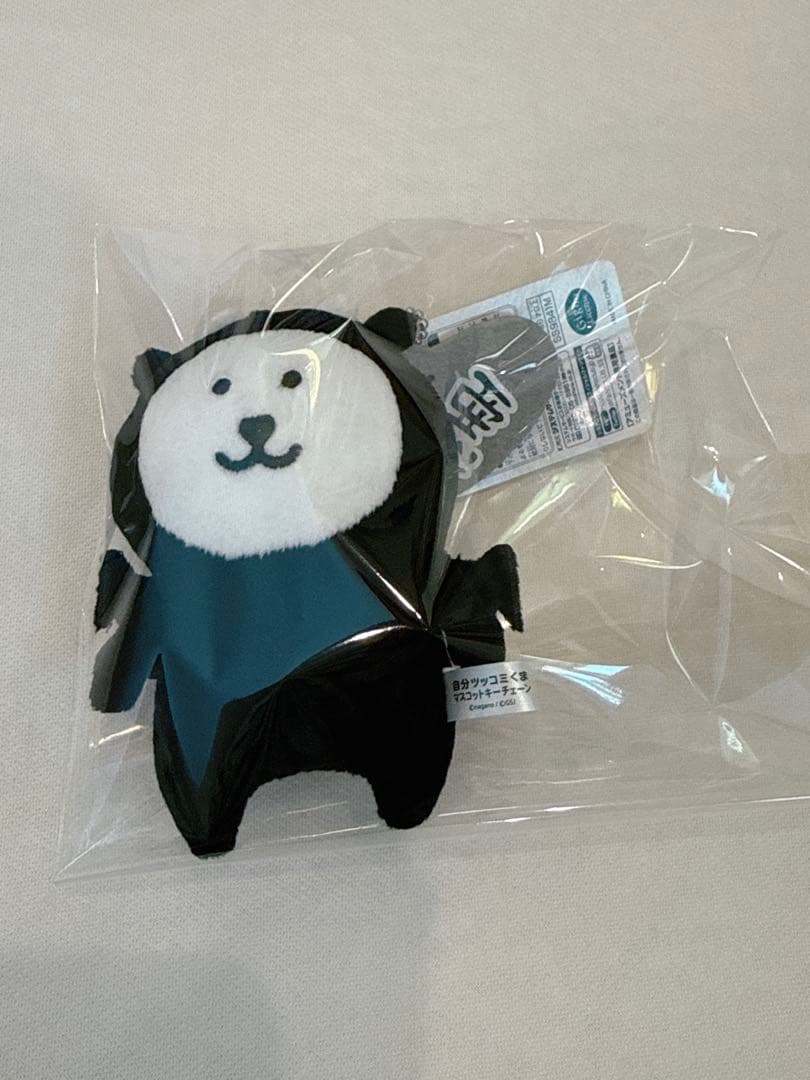 自分ツッコミくま 初期 プライズ マスコットキーチェーン 悪 ナガノのくま