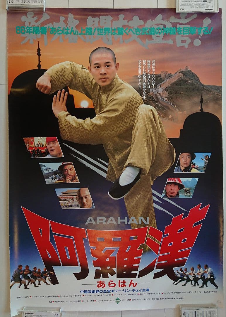 名品。越前 穴窯 フリーカップ コーヒーやビール、ワインやお茶にも